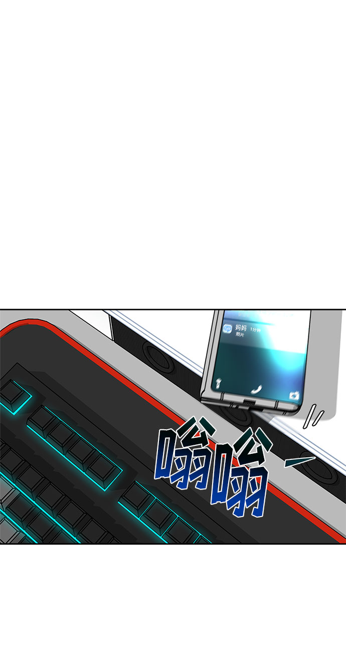第54话48