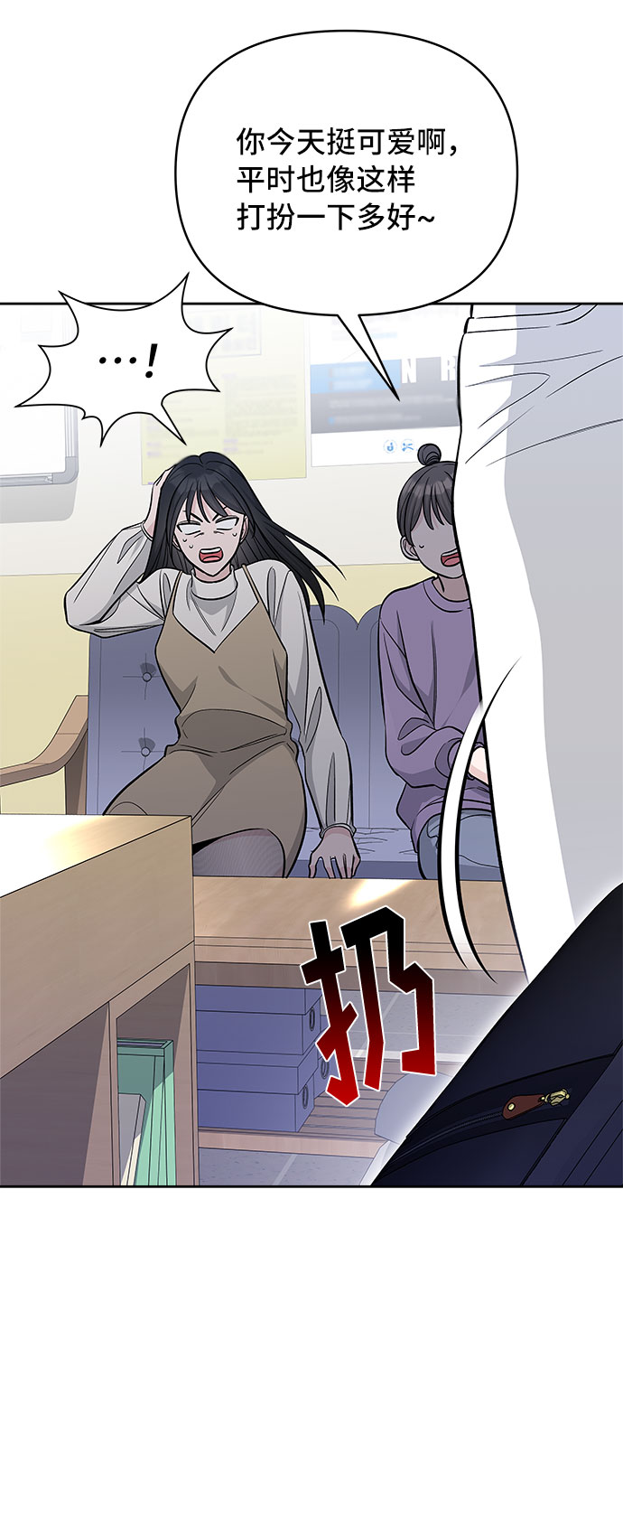 第29话54