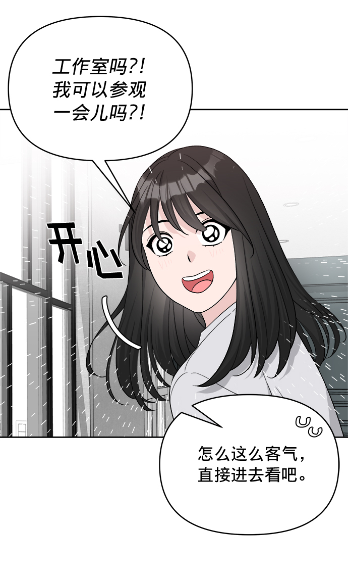 第14话39