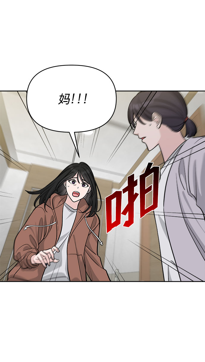 第3话52