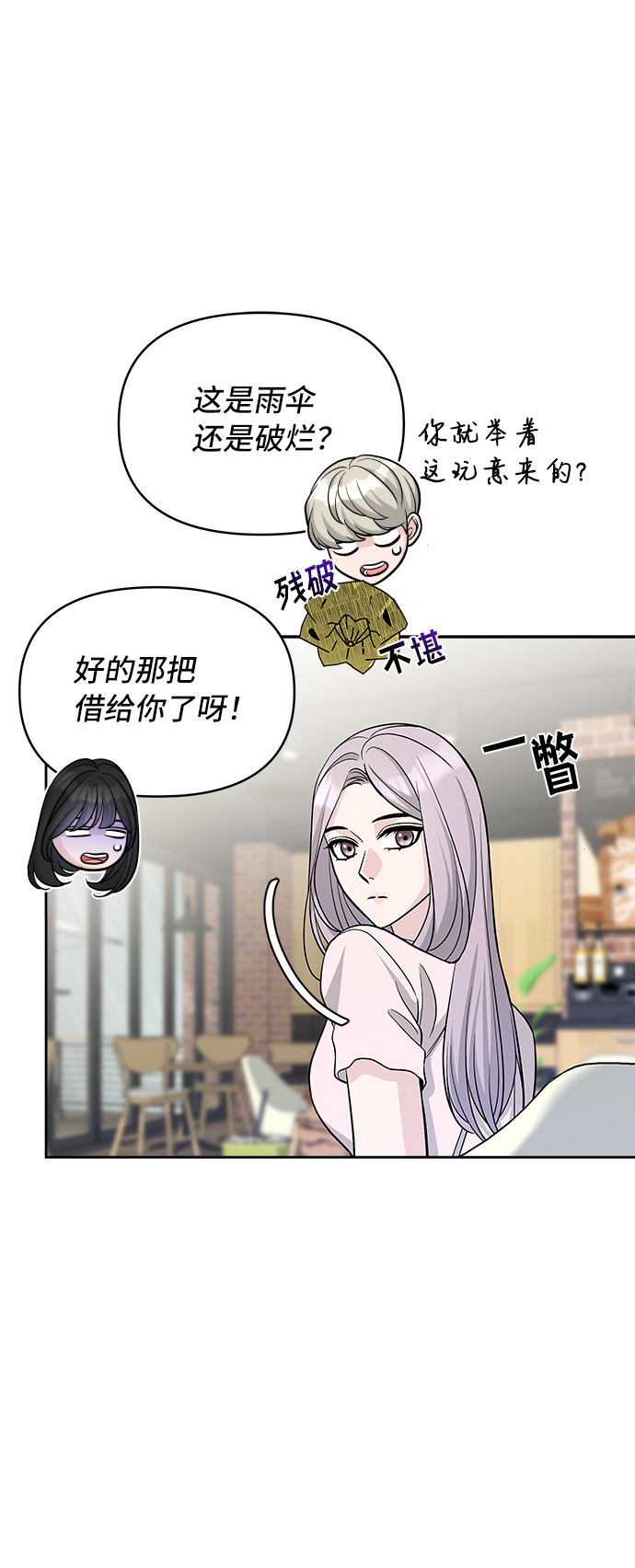 第64话66