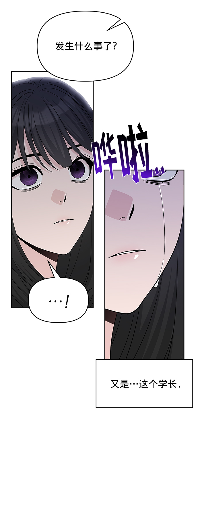 第20话75