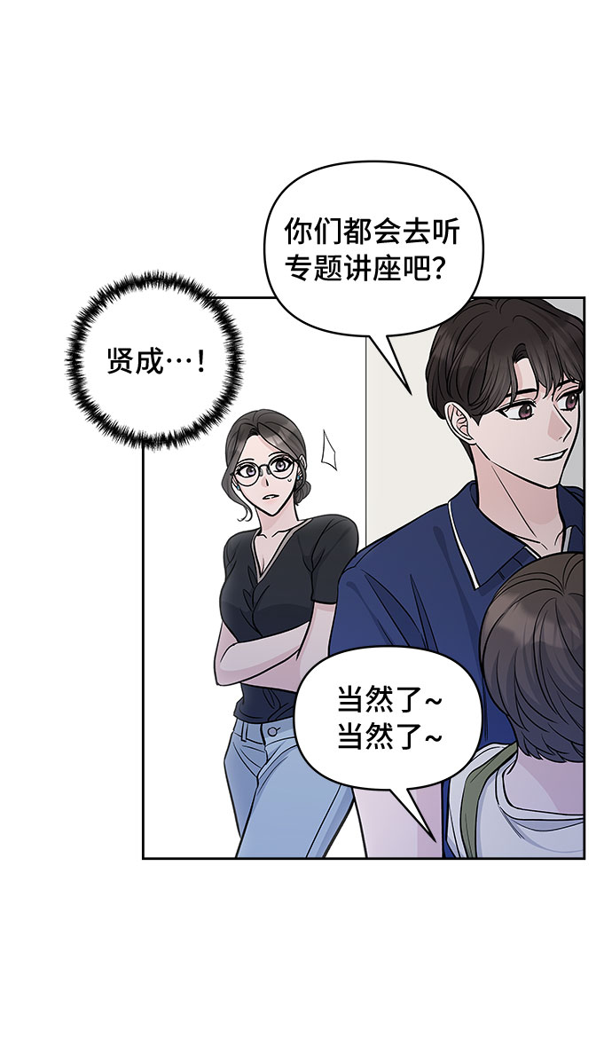 第59话31