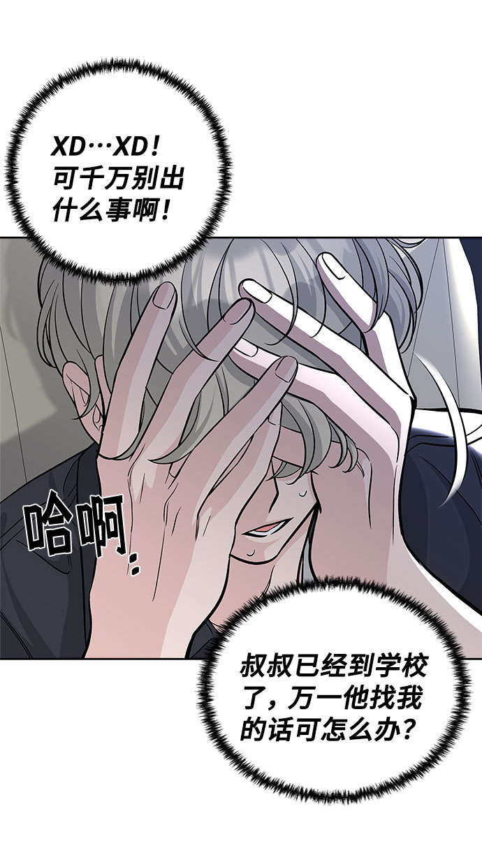 第60话79