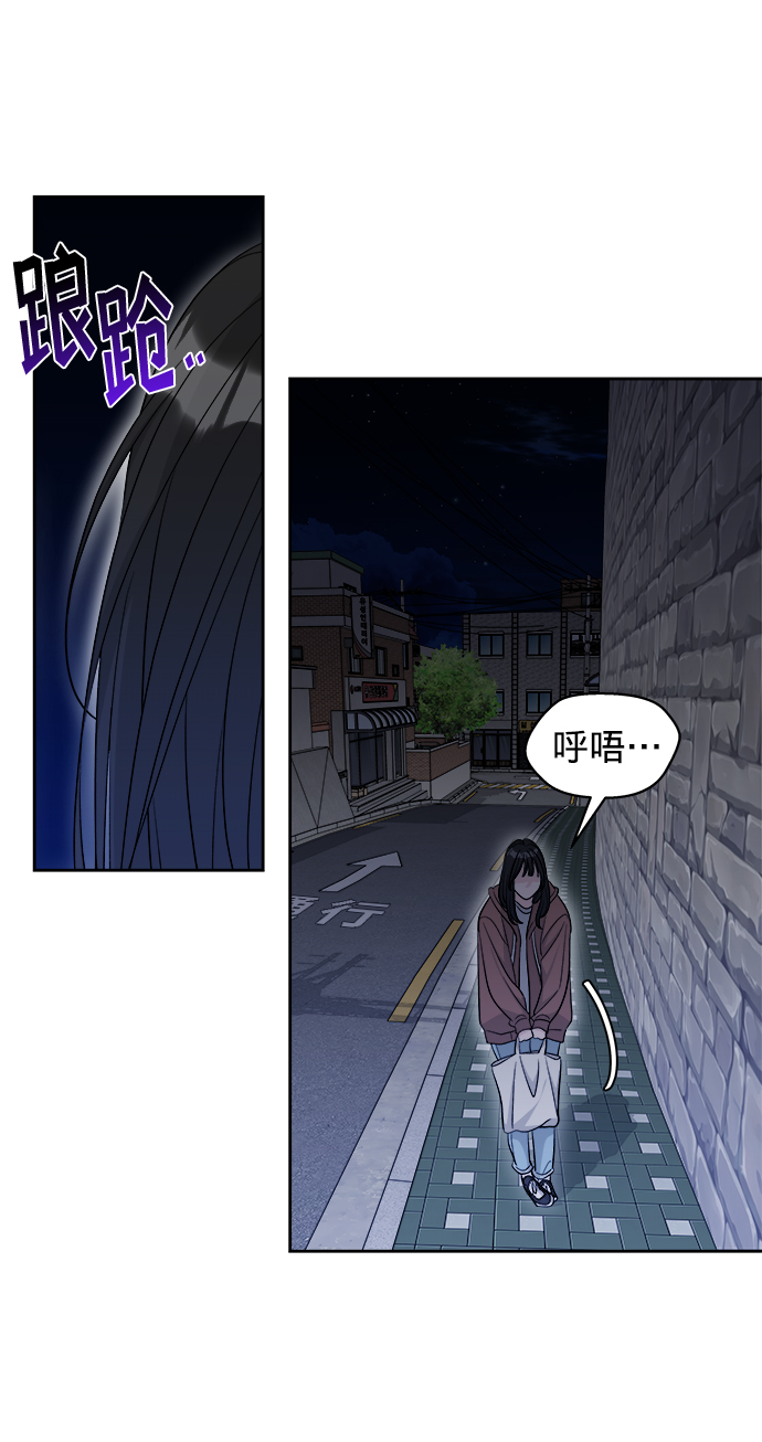 第16话73