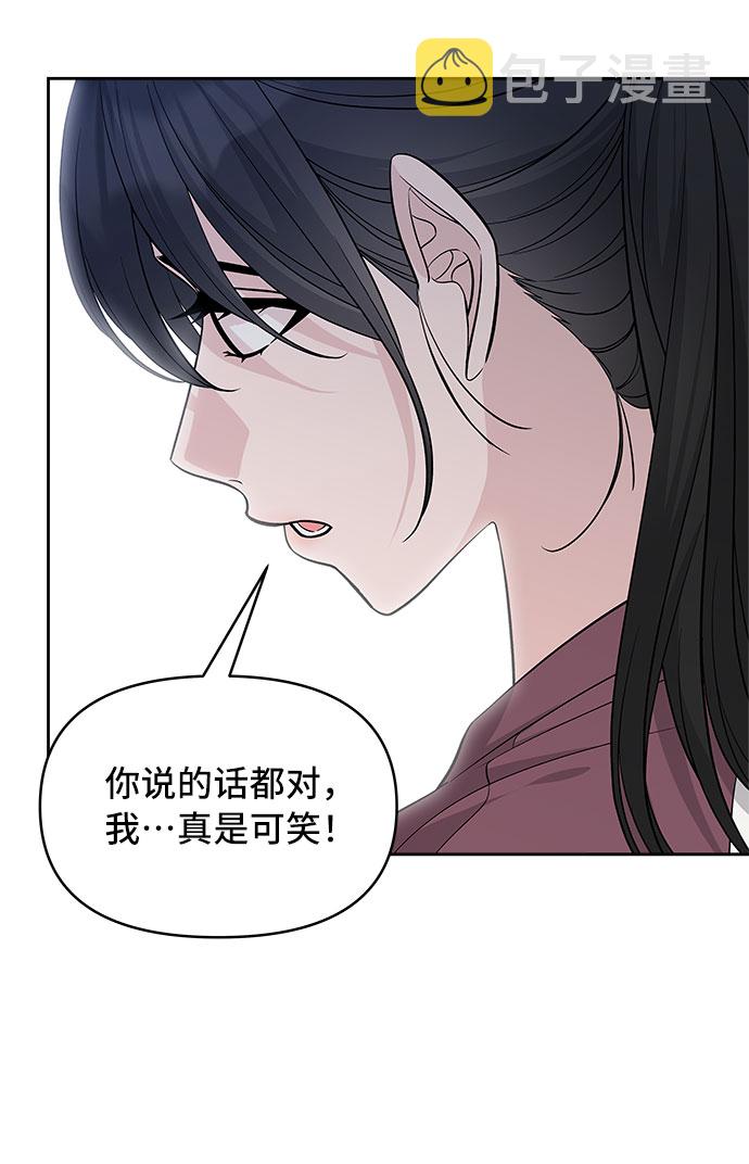 第47话39