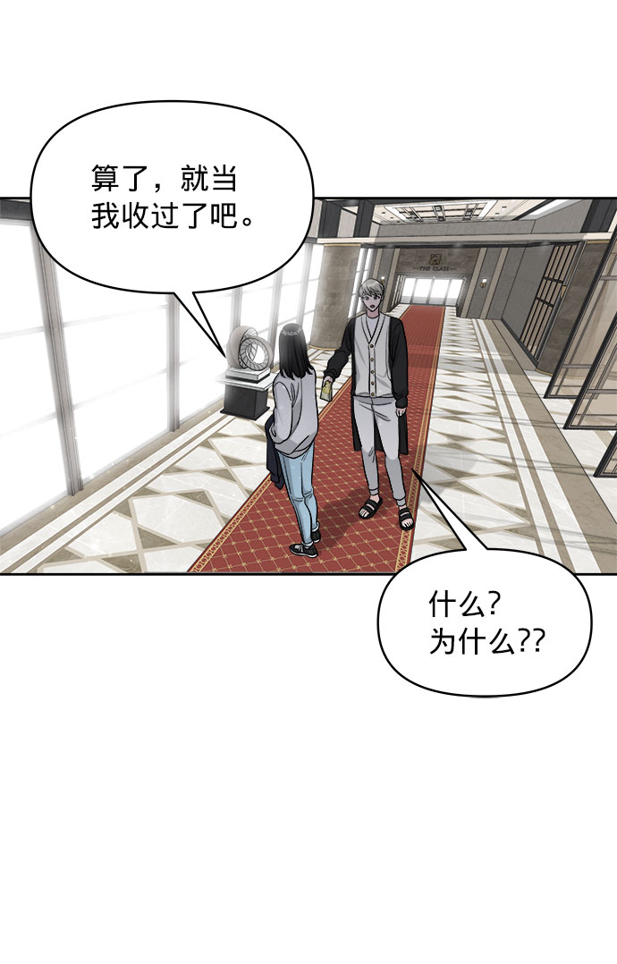 第11话56