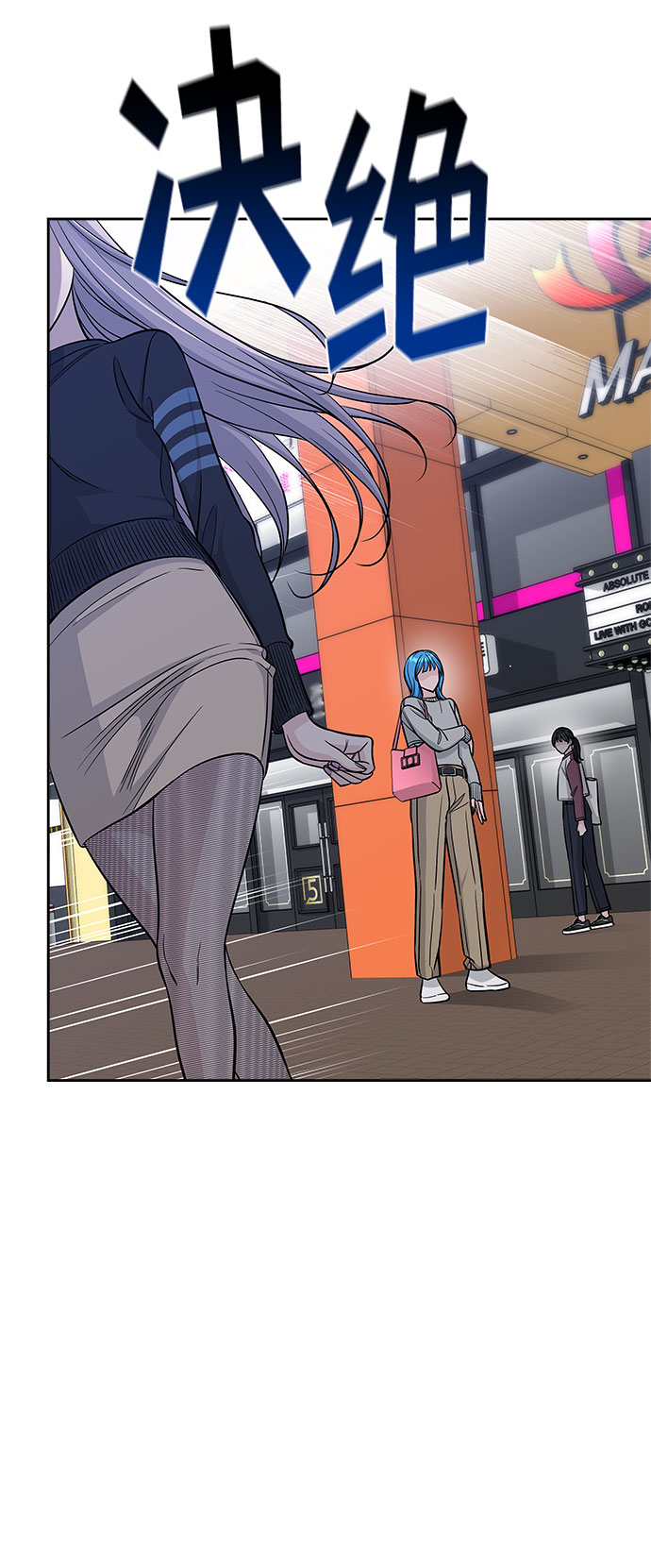 第47话50