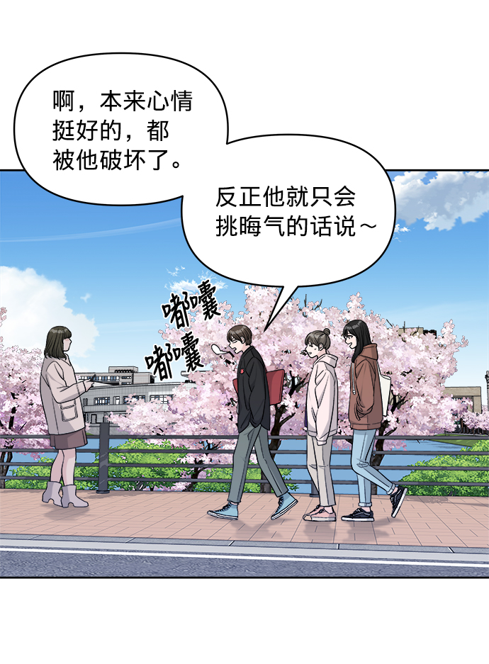 第16话13