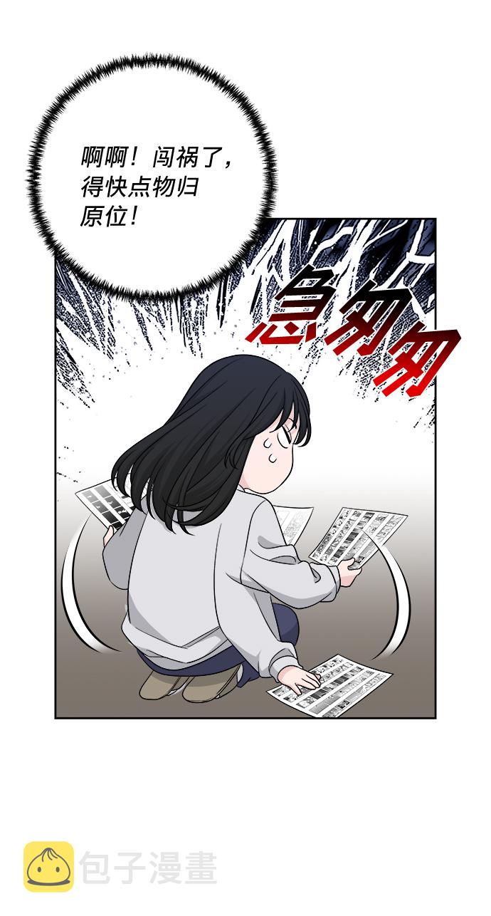 第14话46