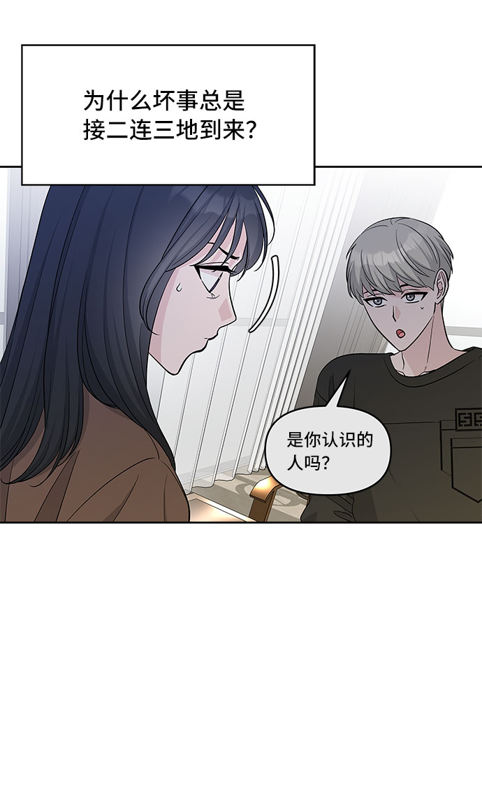 第34话66