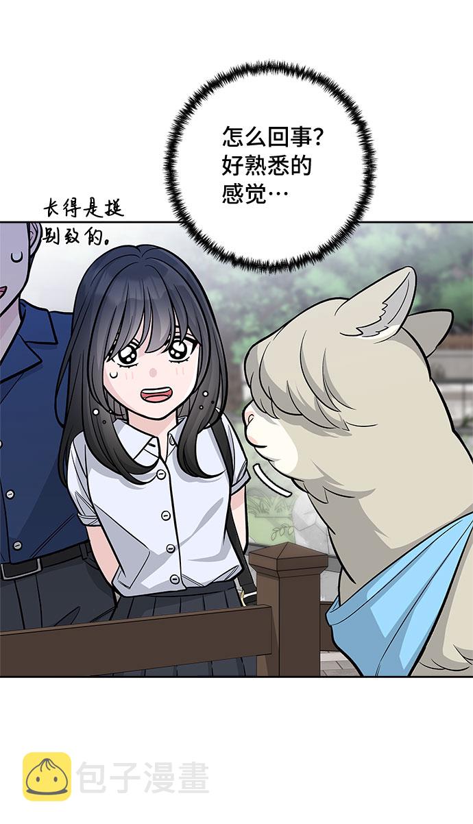 第55话4