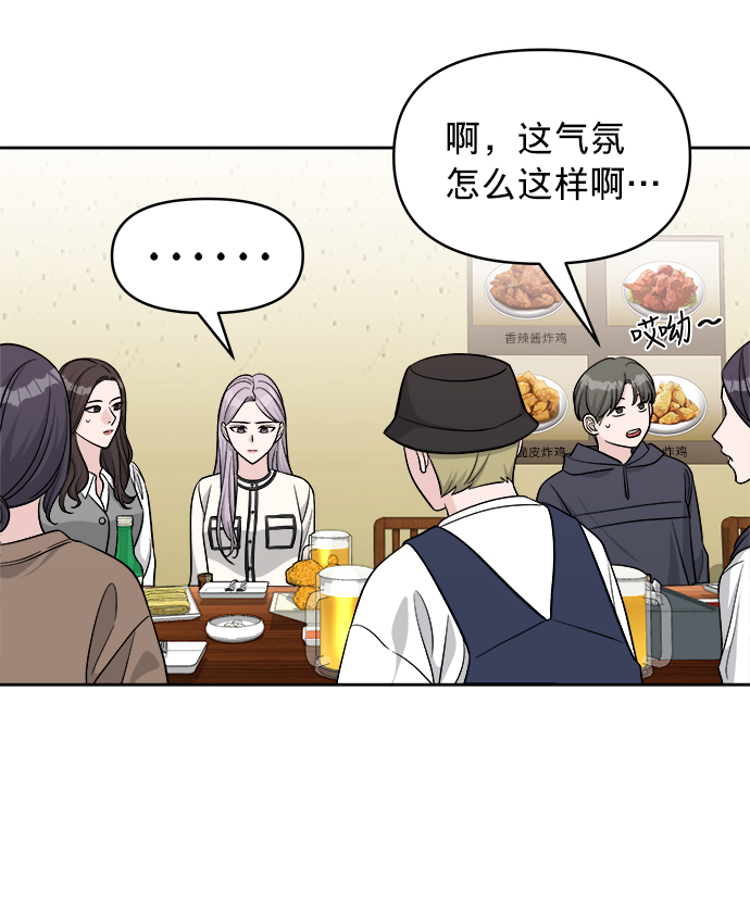 第9话21