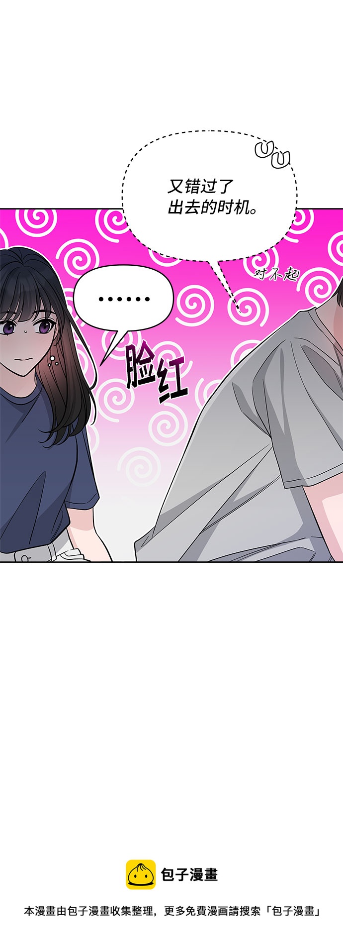 第66话53