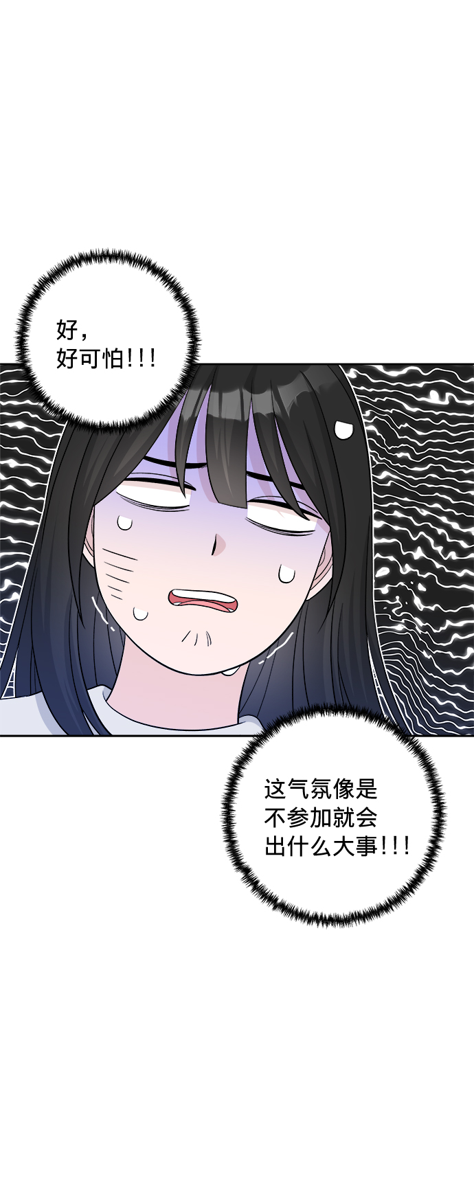 第12话37