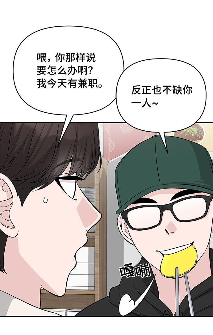 第39话34