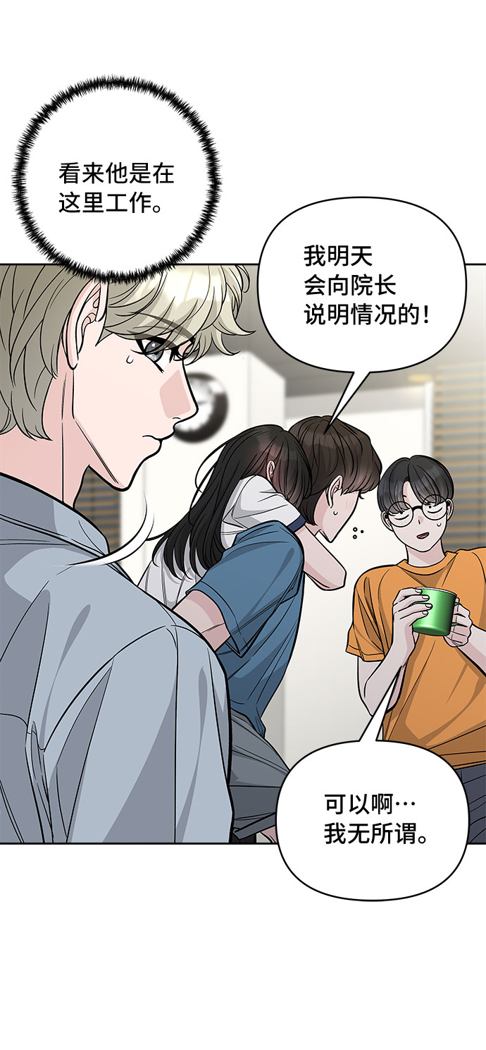 第57话52