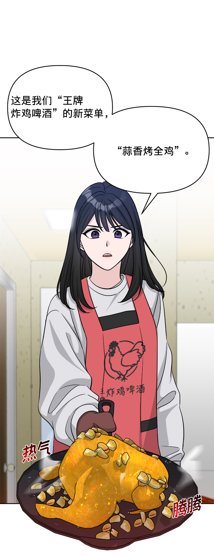 第8话73