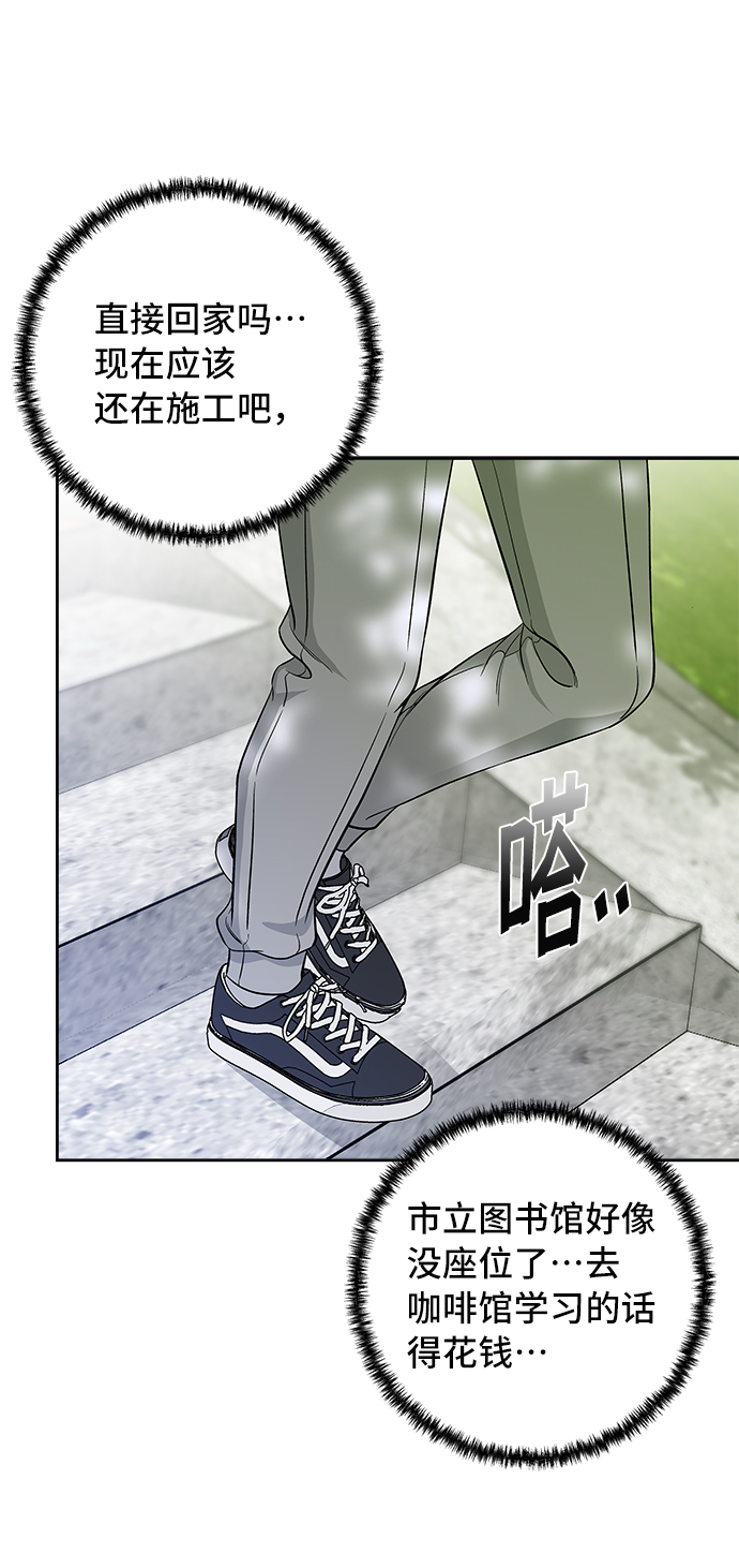 第40话33