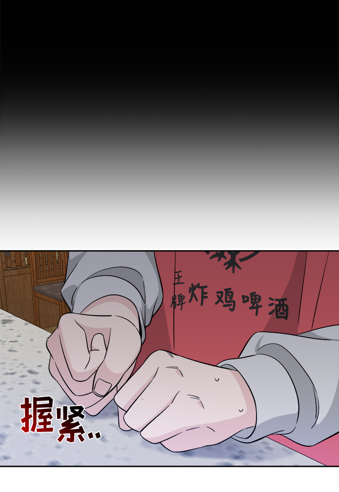 第8话61