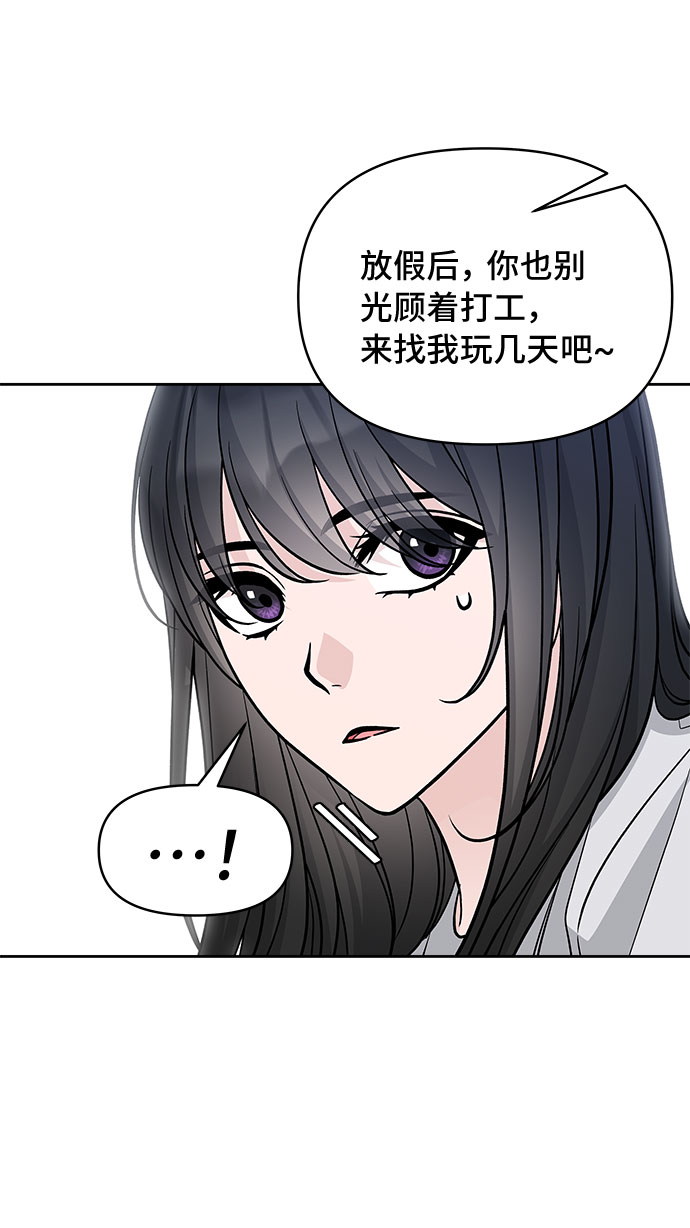 第60话25
