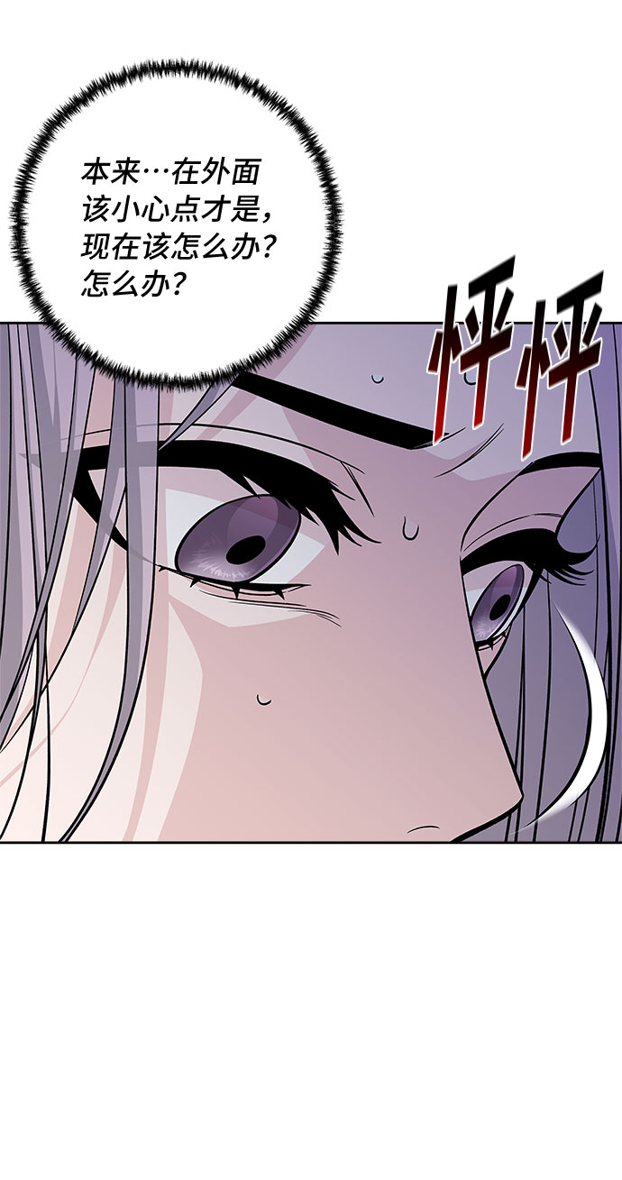 第48话7