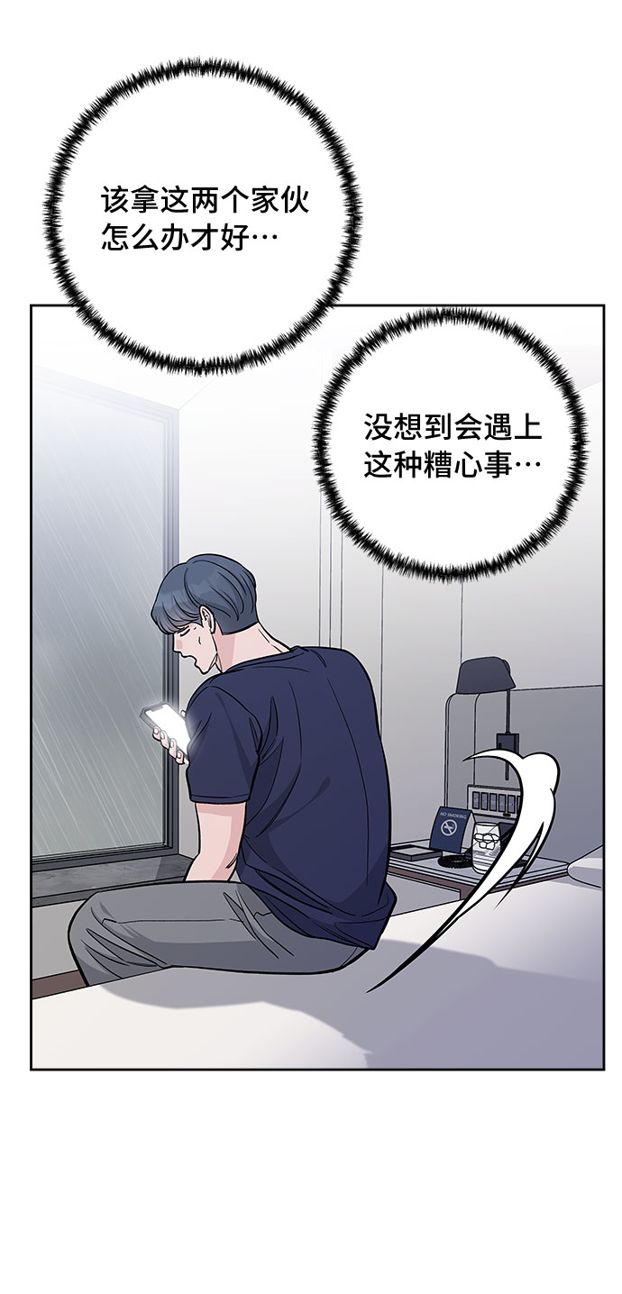 第63话66
