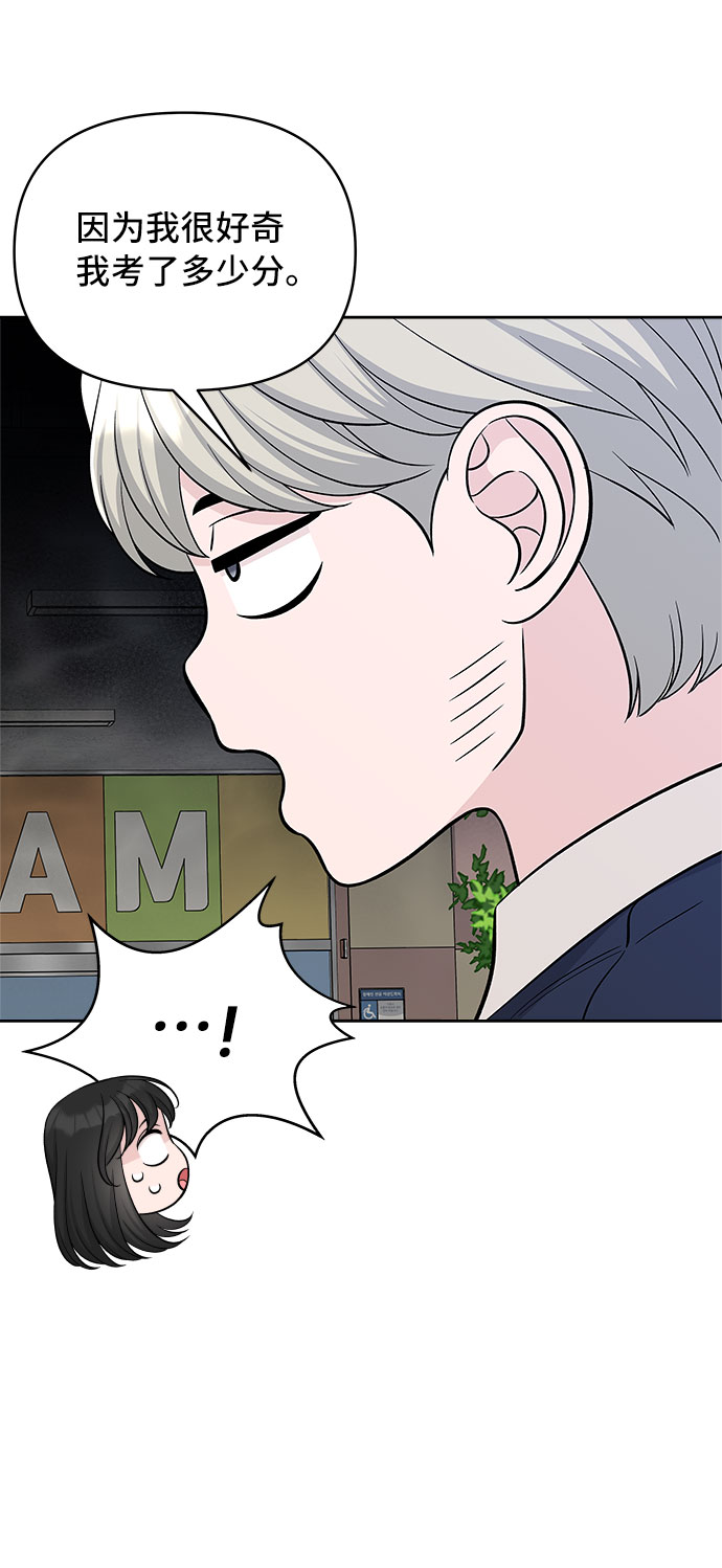 第43话18