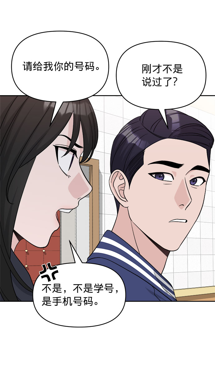 第11话8