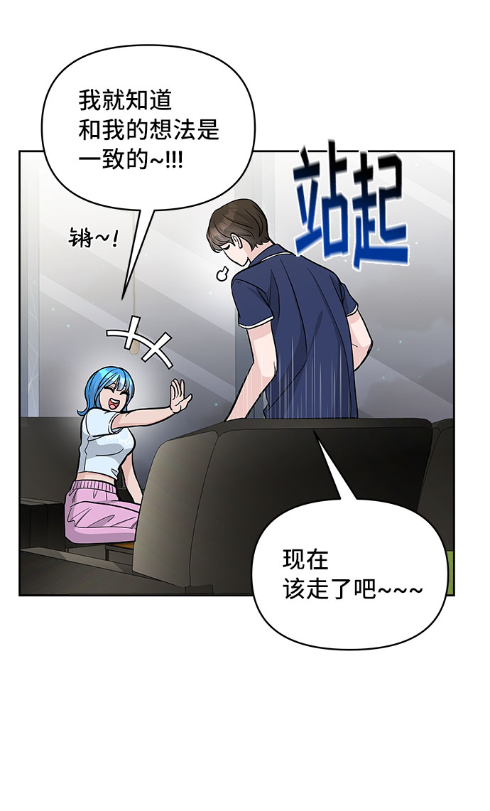 第59话76