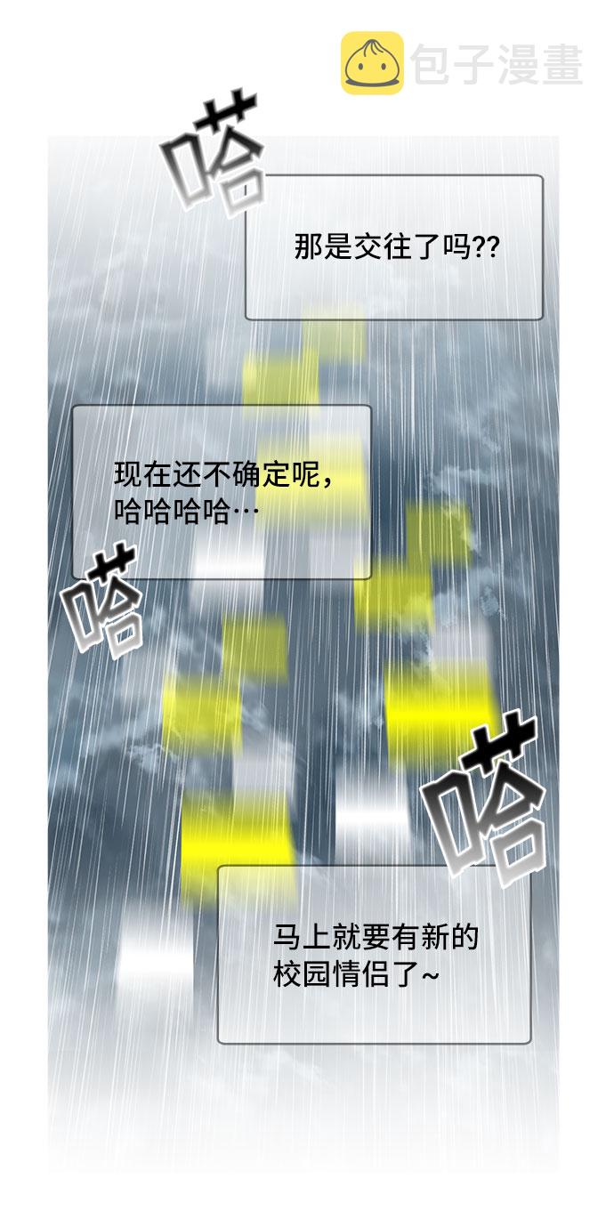 第33话20