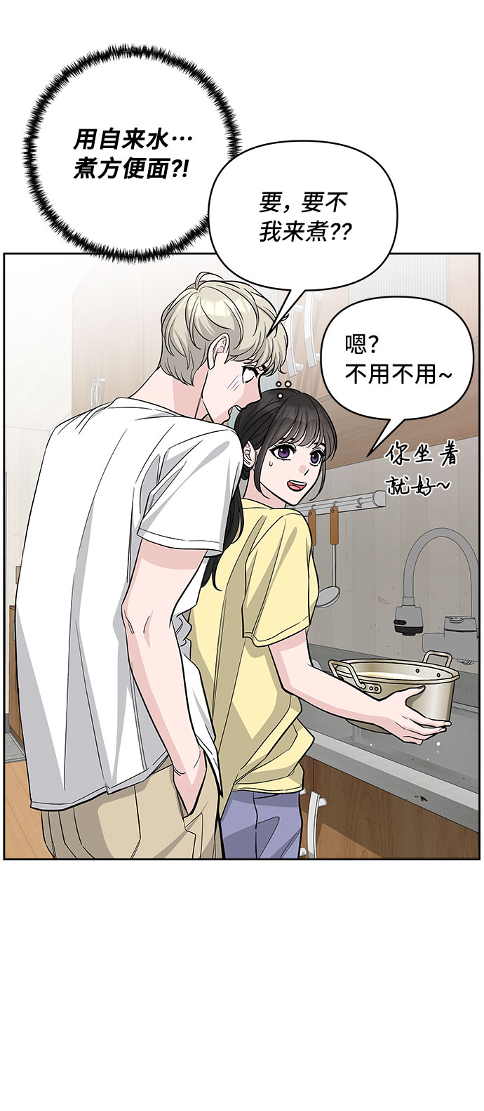 第63话10