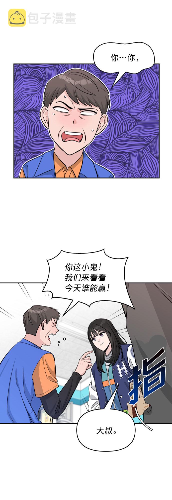 第1话66