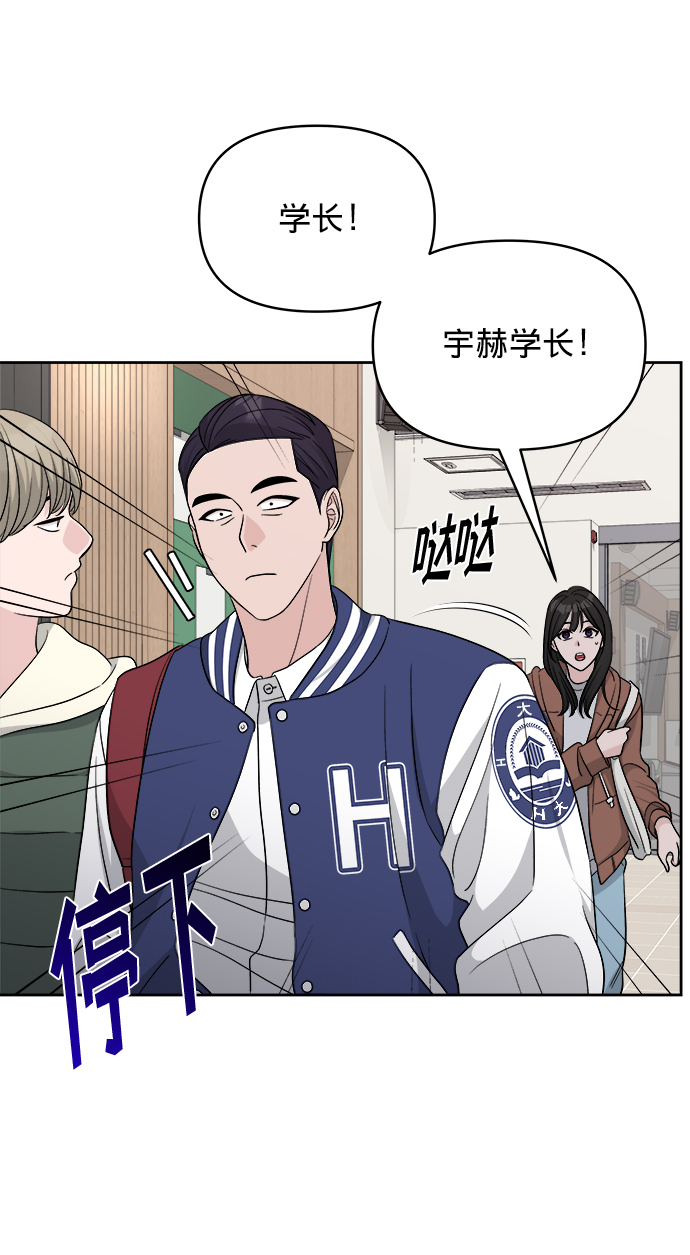 第16话34