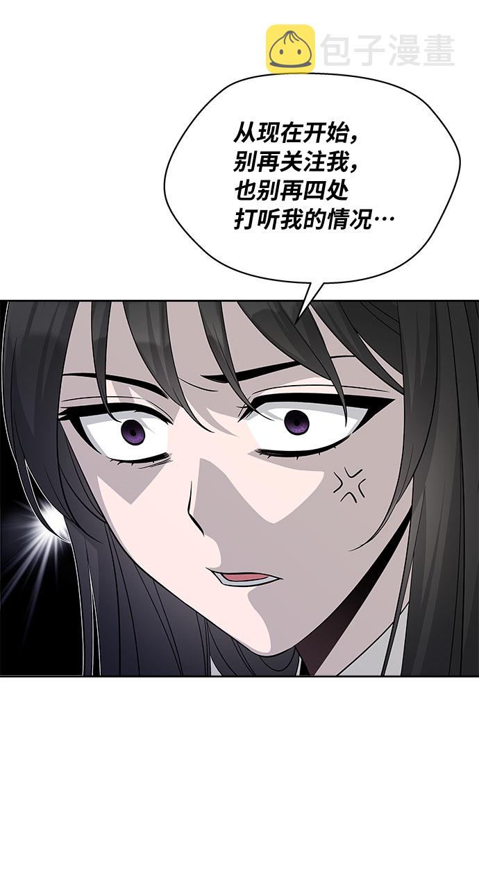 第31话51