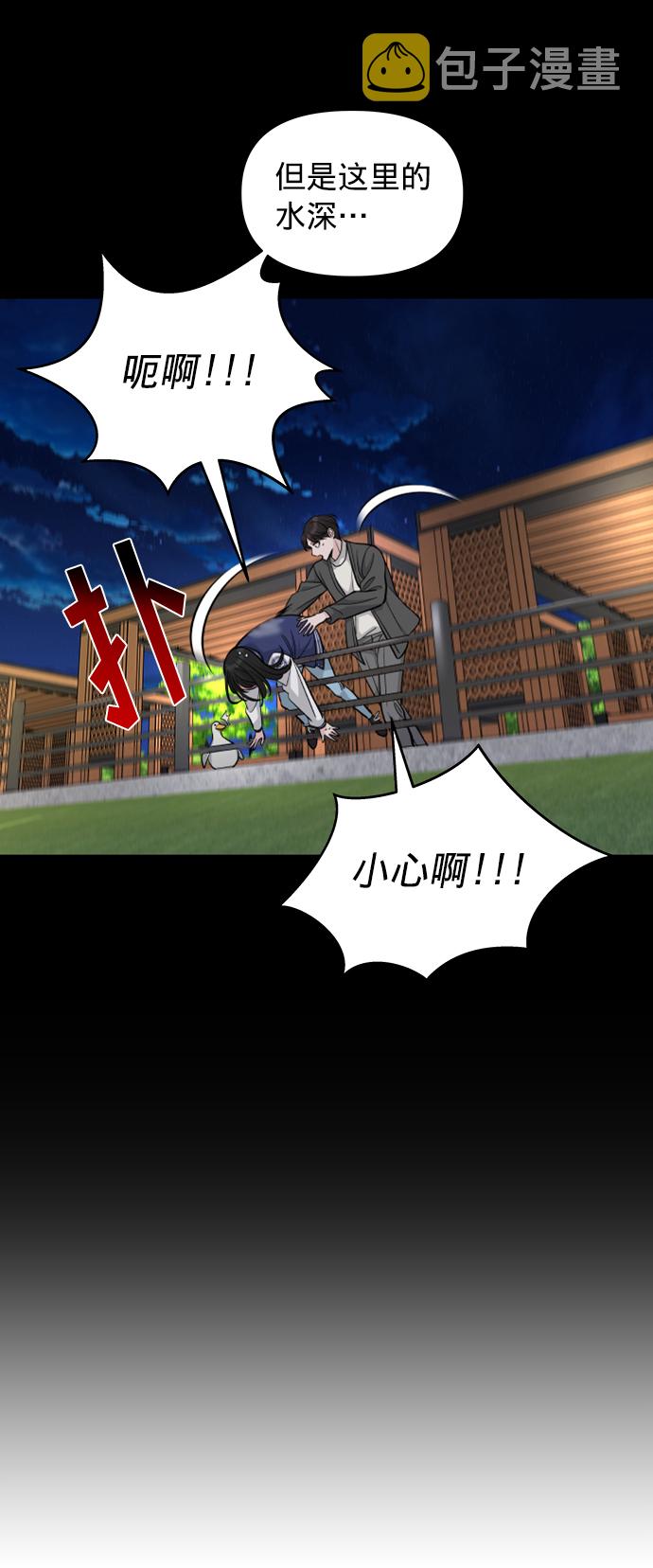 第7话26