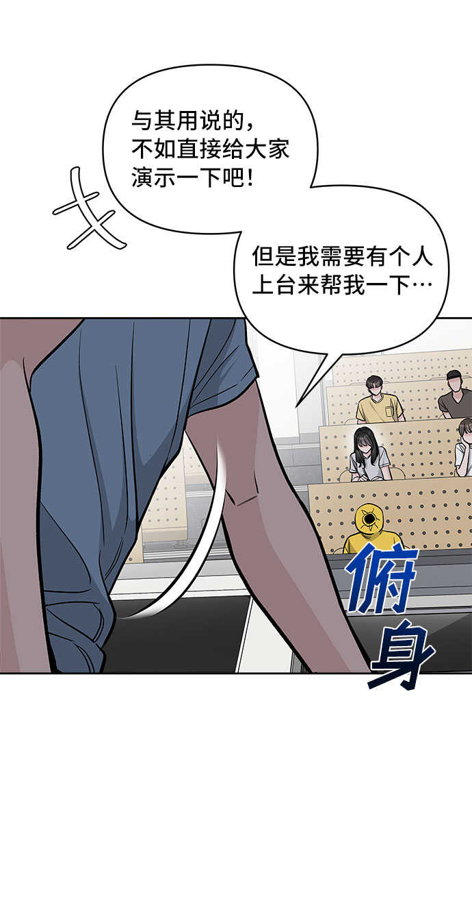 第60话75
