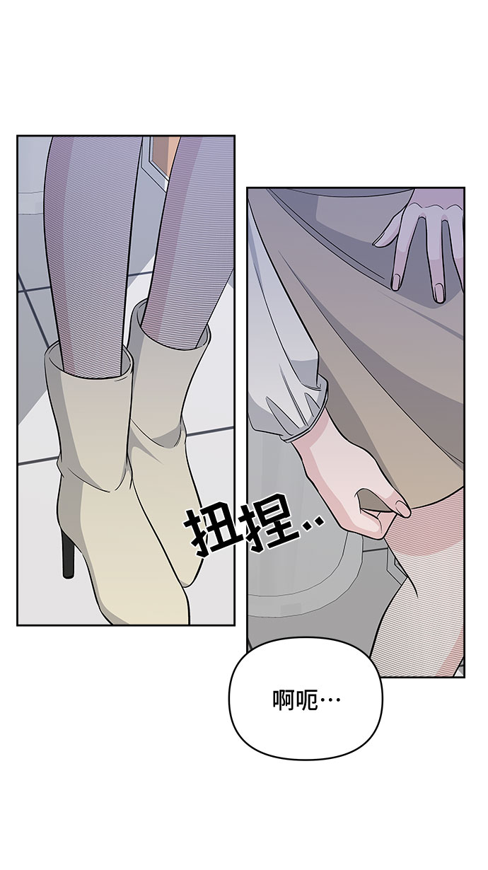 第29话43