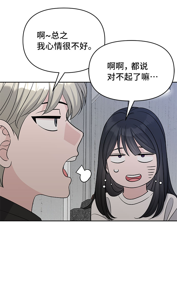 第28话59
