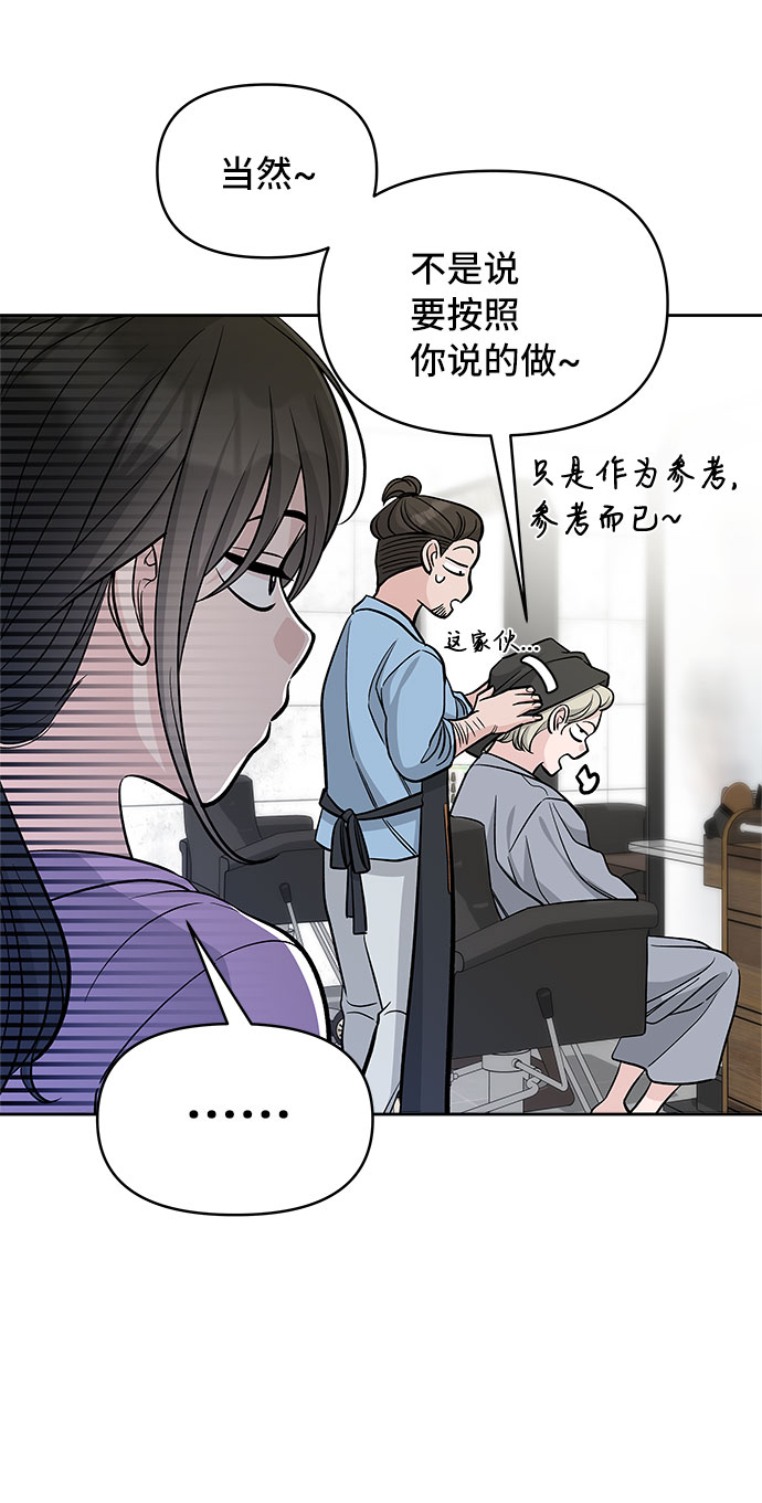 第58话29