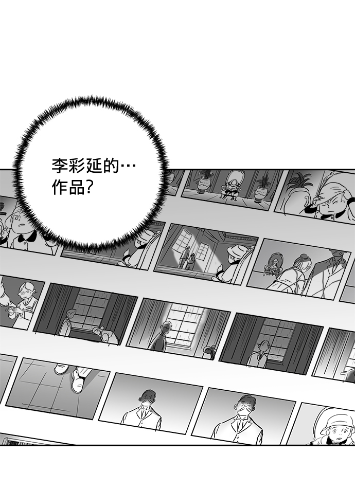第14话53
