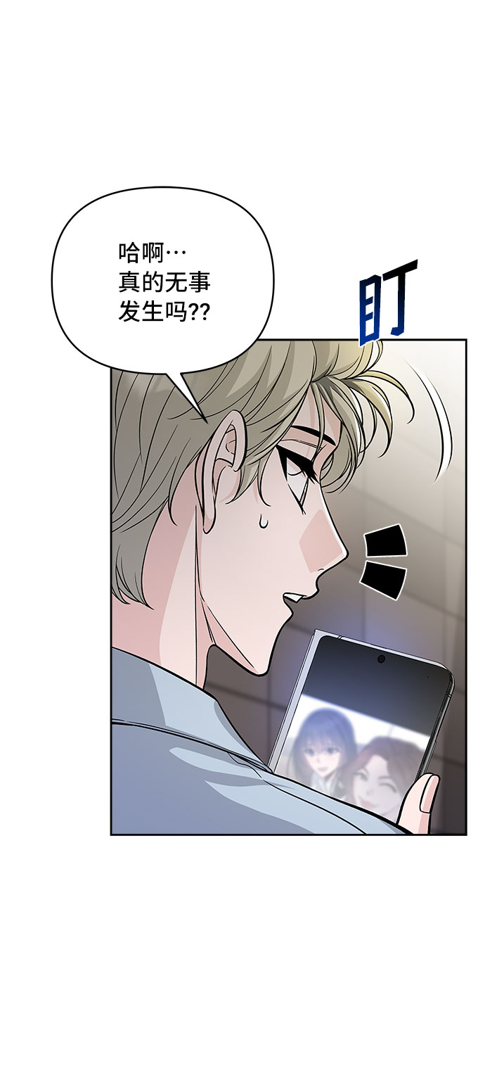 第54话61