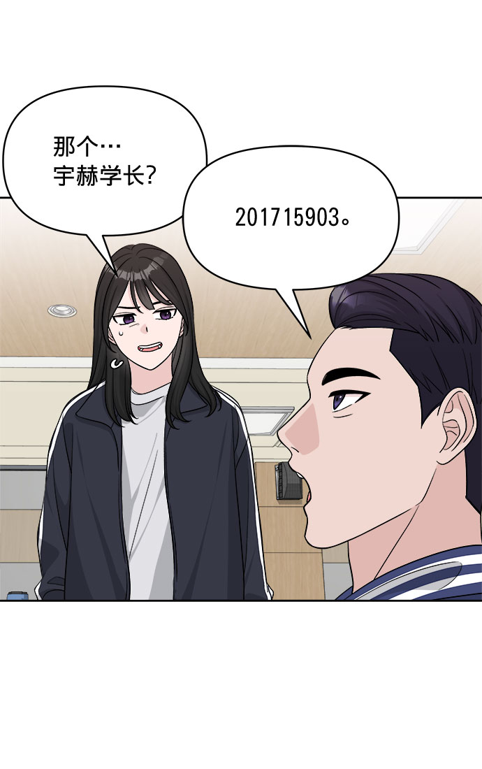 第11话2
