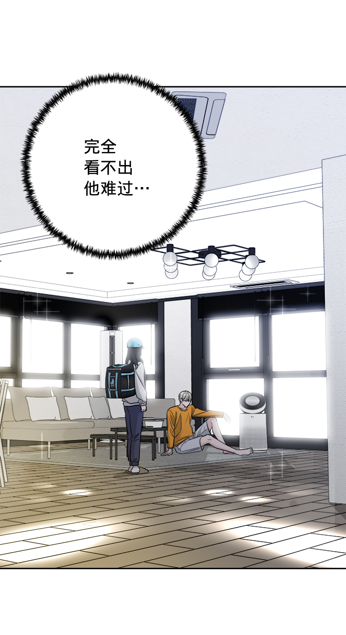 第14话21