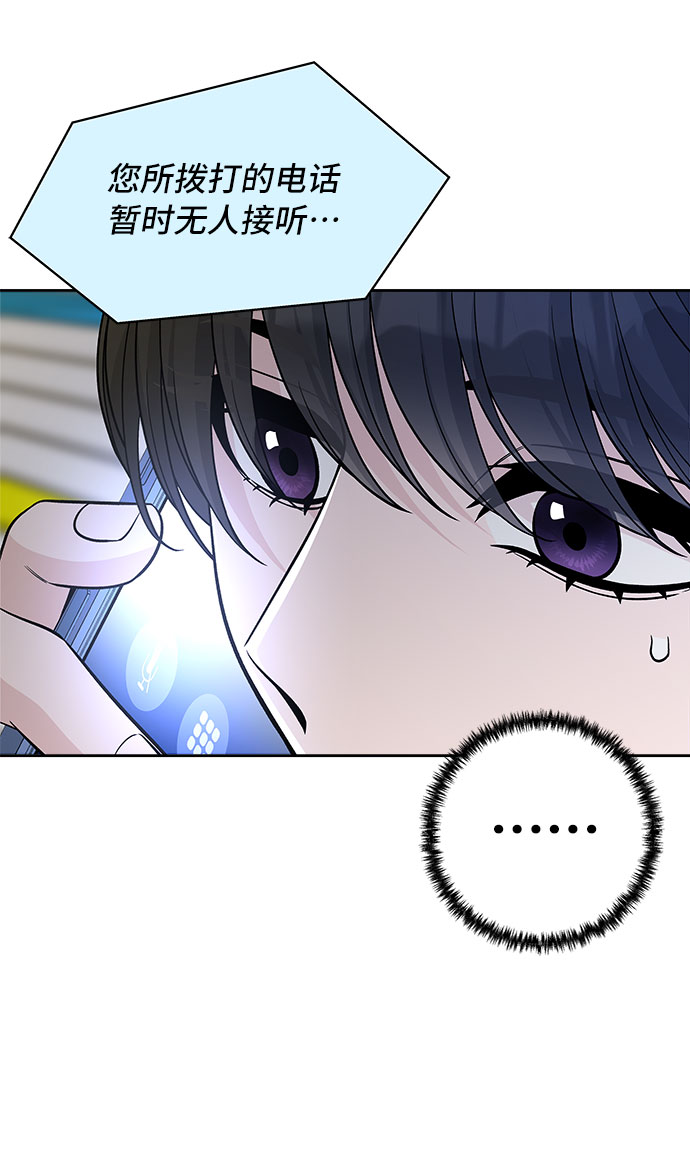 第48话58