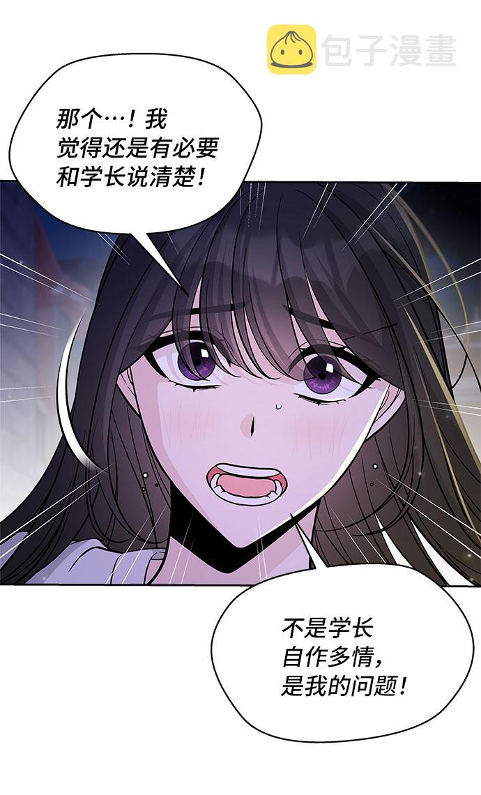 第51话27