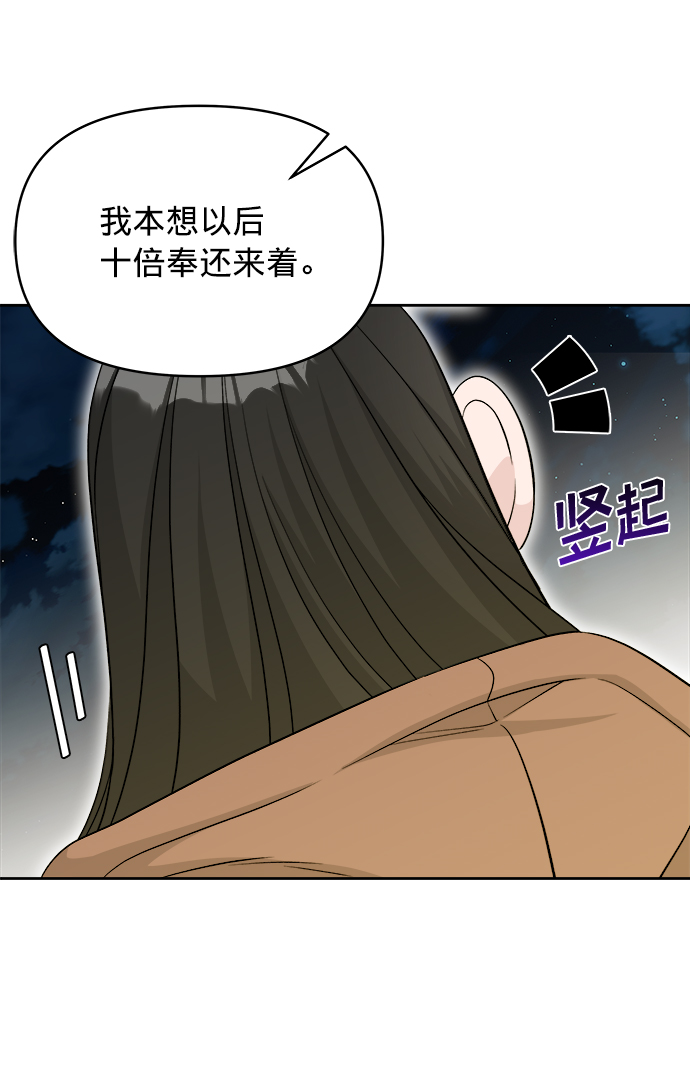 第9话50