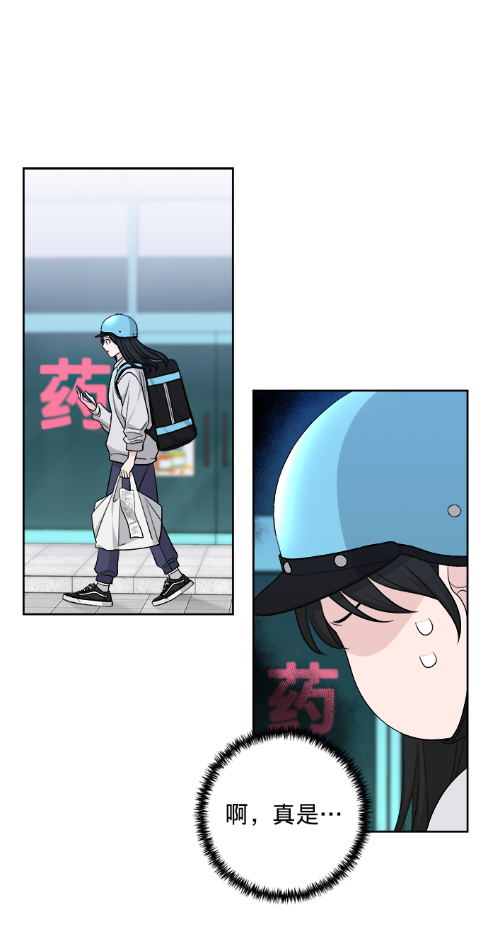 第14话26