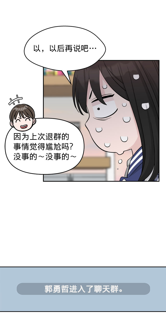 第2话47