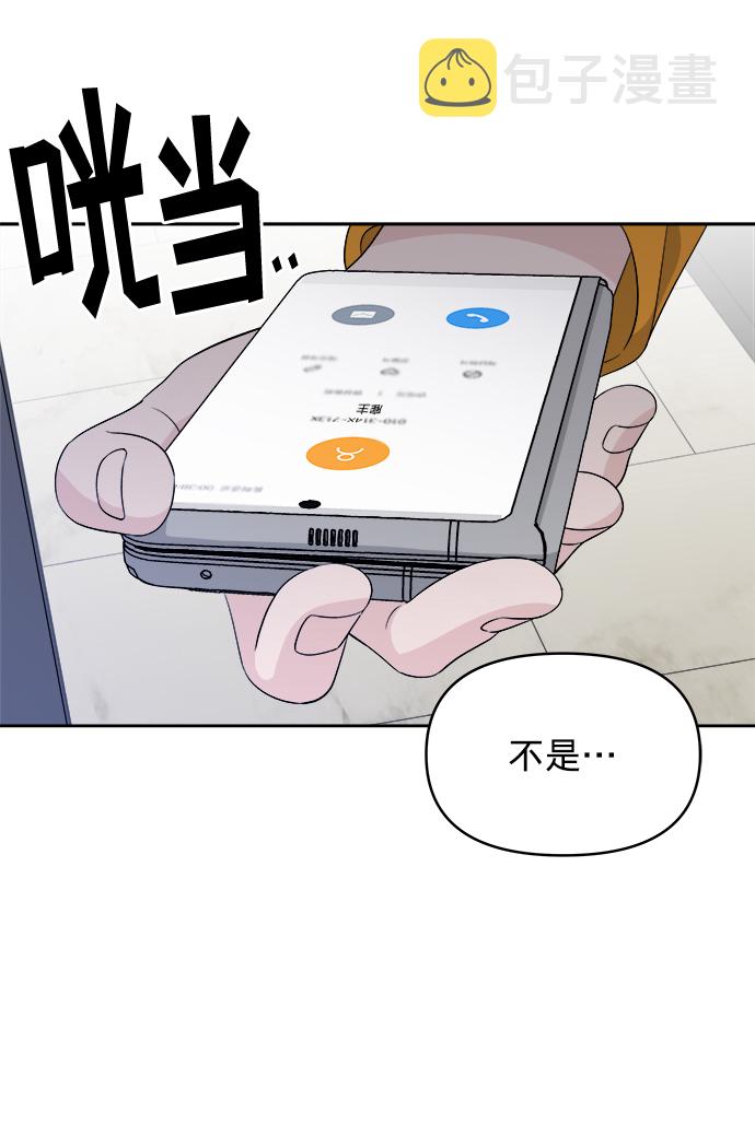 第13话74